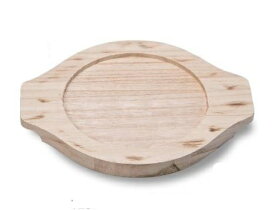 木製丸板プレート約19cm（ステーキ皿　陶板等に・・）
