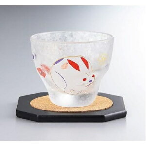 漆塗硝子工芸 めでた盃 コースター付 (福うさぎ)
