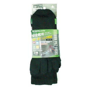 10i2g×5jӂ S-817 NbVpC\bNX 5{w ubN 2g