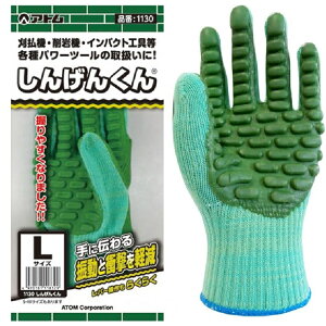 5ogi1o×5jAg (ATOM) 1130 hU񂰂񂭂 