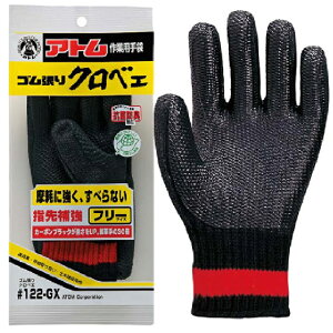 5ogi1o×5jAg (ATOM) 122-GX SNxG ܁Et[TCY