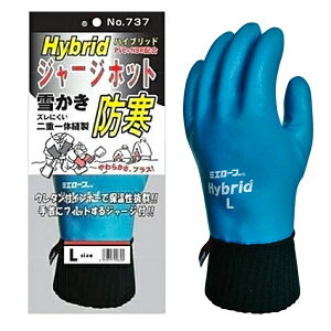 5ogi1o×5jOdwH ~G[u No.737 nCubhW[Wzbg