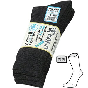 20i4g×5jӂ S-692 ̂烁bV ubN  4gyKTCY 25cm`27cmz