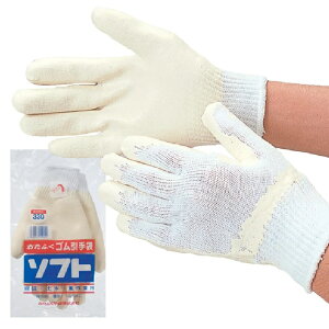 12ogi1o×12jӂ No.330 S܃\tgijEt[TCY