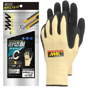 5双組(1双×5)おたふく手袋 MWK-927 耐切創手袋 13G 天然ゴム背抜き
