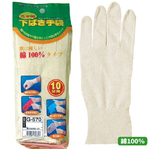 50ogi10o×5jӂ G-570 ȉ 10og