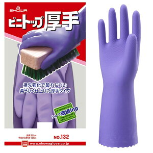 10ogi1o×10jSHOWA(V[O[u) 132 rjgbv  oCIbg