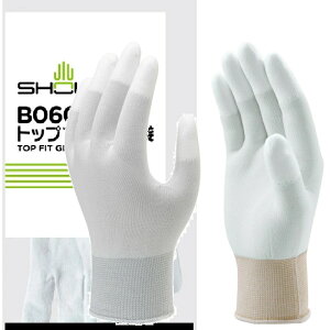 10双組(1双×10)SHOWA(ショーワグローブ) B0601 トップフィット手袋 ※手首部カラーはサイズで異なります
