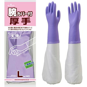 5ogi1o×5jSHOWA(V[O[u) 140 rJo[t L/oCIbg