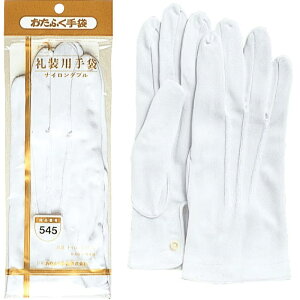 5ogi1o×5jӂ 545 瑕p܃zbNt iC_u