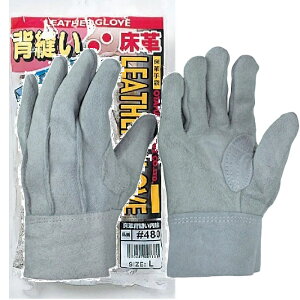 10双組(1双×10)おたふく手袋 480 床背縫い内綿革手袋