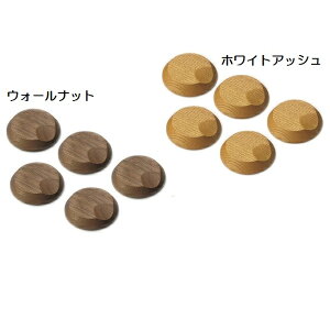 越前漆器・越前塗 雅乃 箸置 ・丸(5個組)