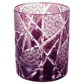 切子グラス オールド 矢来文と菊繋ぎ（210cc）パープル 210ml 単品 切子グラス ロッ