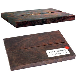 iCtpnh 323943 VR fU[gACAEbhB 9.5x45x125 (21g)