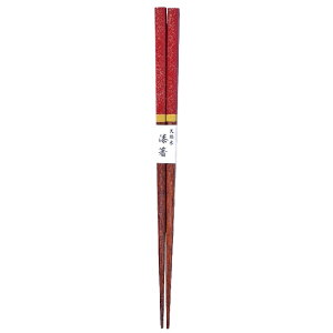 会津漆器・会津塗 箸 乾漆(漆)朱(21.5cm)