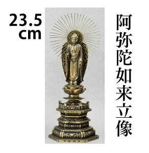{ ̖{i@ɔ@23.5cm