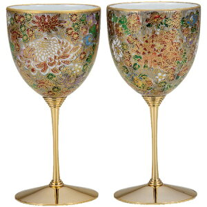 九谷焼 ペアワインカップ 金花詰 φ7.2×15cm 化粧箱<九谷焼 和食器 鉢 小鉢 人気 ギフト セット 贈り物 結婚祝い/内祝い/お返し>