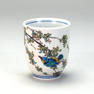 yRɑIőgۂɏo܂zJā@ Ő