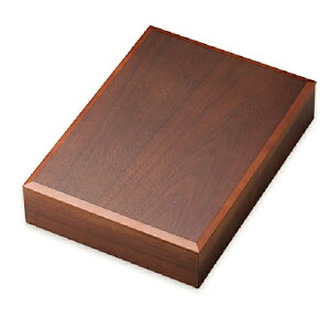 越前漆器・越前塗 雅乃 ウォールナット 文庫