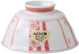波佐見焼　（3客セット） 十草桜 軽くてくっつきにくい茶碗