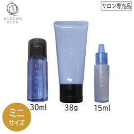 〈3〉【送料無料/お試しサイズ3種セット】[ADJUVANT] アジュバン カスイ シャンプー 30ml / トリートメント 38g / プレミアムエッセンス 15ml サロン専売品 KASUI 無香料 メントール ヘアケア 頭皮ケア ボリューム 頭皮用美容液