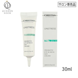 q5ry/Kiz[CHRISTINA] NXeB[i AXgX voCIeBbN AClbN fCN[ SPF12 30ml qp p ێ UVPA h CHRISTINA UNSTRESS