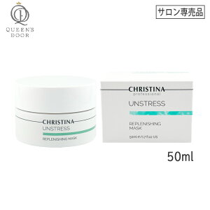 q60ry/Kiz[CHRISTINA] NXeB[i AXgX tbVO}XN 50ml qp ێ}XN  h 炬PA CHRISTINA UNSTRESS