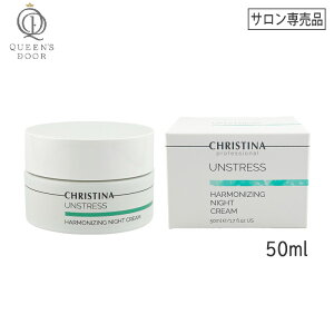 q60ry/Kiz[CHRISTINA] NXeB[i AXgX n[iCWO iCgN[ 50ml qp p ێ h GCWOPA CHRISTINA UNSTRESS