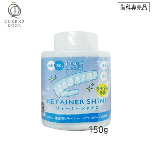 q5ryz [LION] e[i[VC  150g Ȑꔄi@JM Ortho@Xv[t