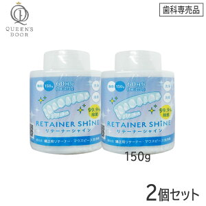 q5ry2Zbg/z[LION] e[i[VC  150g Ȑꔄi JM Ortho@Xv[t