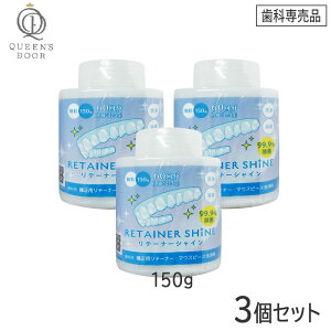 q5ry3Zbg/z[LION] e[i[VC  150g Ȑꔄi JM Ortho@Xv[t