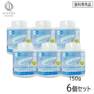 q5ry6Zbg/z[LION] e[i[VC  150g Ȑꔄi JM Ortho@Xv[t