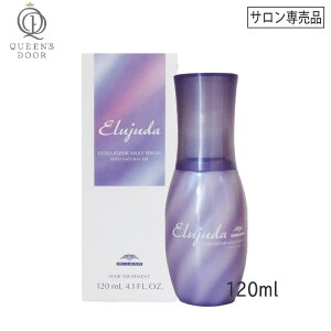 q60ryz[milbon] ~{GW[_ GNXgyA ~L[Z 120ml Tꔄi wAg[gg 􂢗Ȃg[gg  ˂ ܂Ƃ܂ S eluj