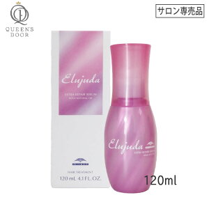 q60ryz[milbon] ~{GW[_ GNXgyA Z 120ml Tꔄi wAg[gg 􂢗Ȃg[gg  ˂ ܂Ƃ܂ S elujuda EXTRA RE