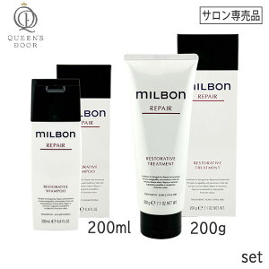 q60ry11Zbgzyz[milbon] O[o ~{ yA XgeBu Vv[ 200ml & g[gg 200g { Tꔄi _[WC {