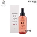 〈5〉【送料無料】［ナプラ］N. エヌドット ナリッシングオイル 150mL 洗い流さないトリートメント サロン専売品 アウトバス オイル ピンク 新発売 オーガニック ダメージケア フローラル