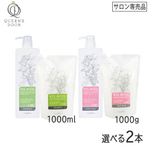 q60rЂƂl2Zbg܂ŁyIׂ2{Zbgzmivnx[ CMC Vv[ 1000ml  wA}XN 1000g |v { ^ tB lւ Tꔄi mVR ێ wAPA