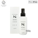 〈5〉【送料無料】［ナプラ］N. エヌドット シアミルク 150g 洗い流さないトリートメント サロン専売品　アウトバス