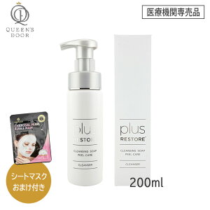 q60ry/Kiz[plus RESTORE] vXXgA NWO \[vAs[PA 200ml A Wsv pPA e畆Ȑꔄ qΉ {