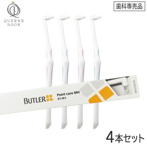 q3ryIׂ邩/4{Zbgzyz[BUTLER] og[ ^tguV |CgPA M ӂ / MH  / S 炩 iFog[ VO^tgj Ȑꔄi ݂ nu