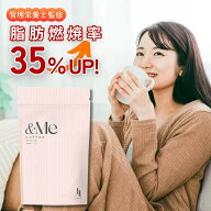 お買い物マラソン中はポイント10倍 クーポンあり 管理栄養士監修 エンミーコーヒー ダイエットコーヒー …