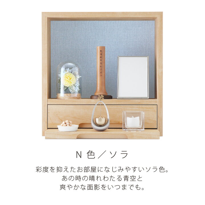 楽天市場】【◇6／20〜26日|限定クーポン配布中】 ミニ仏壇 【ヌック 