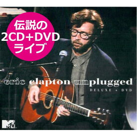 エリッククラプトン CD アルバム MTV アンプラグド ERIC CLAPTON UNPLUGGED DELUXE EDITION 2CD+DVD 輸入盤 エリック・クラプトン エリッククラプトンCD