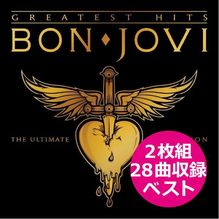 楽天市場】ボンジョヴィ CD アルバム BON JOVI GREATEST HITS THE 