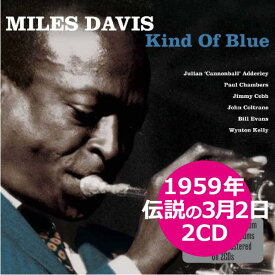 マイルスデイビス CD アルバム MILES DAVIS KIND OF BLUE 2枚組 輸入盤 マイルス・デイヴィス ジョン・コルトレーン キャノンボール・アダレイ ビル・エヴァンス ビルエバンス サムシン・エルス JAZZ名盤 枯葉 JAZZ CD