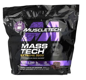 MuscleTech,　MASS-TECH（マステック）エクストリーム2000　トリプルチョコレートブラウニー　2.72kg（6ポンド)