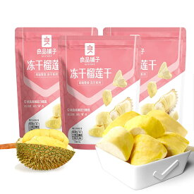 「お得な3袋セット」瞬間冷凍 フリーズドライ の ドリアン36g入りが3袋 Freeze Dried Durian Premium Thai Golden Pillow Crisp No Add Sugar Casual Snack Dried Fruit 3pack 36g