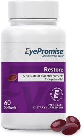 EyePromise Eye Vitamins サプリメント - 完全 黄斑 健康 フォーミュラ ゼアキサンチン と ルテイン付 (眼 栄養)