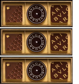 ■お得な3箱セット■BVLGARI IL CIOCCOLATO（ブルガリイルチョコラート）ブルガリ チョコレート ジェムズ （3個入）×3箱セットギフトリボン/手提げ3袋つき/クール便/ホワイトデー高級チョコレート