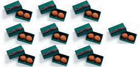 「お得な10箱セット」La Maison du Chocolat 社チョコレート(トリュフ プレーン 2粒入×10箱)ラ・メゾン・デュ・ショコラ/手提げ袋10袋つき(ラメゾンデュショコラ)バレンタインホワイトデー